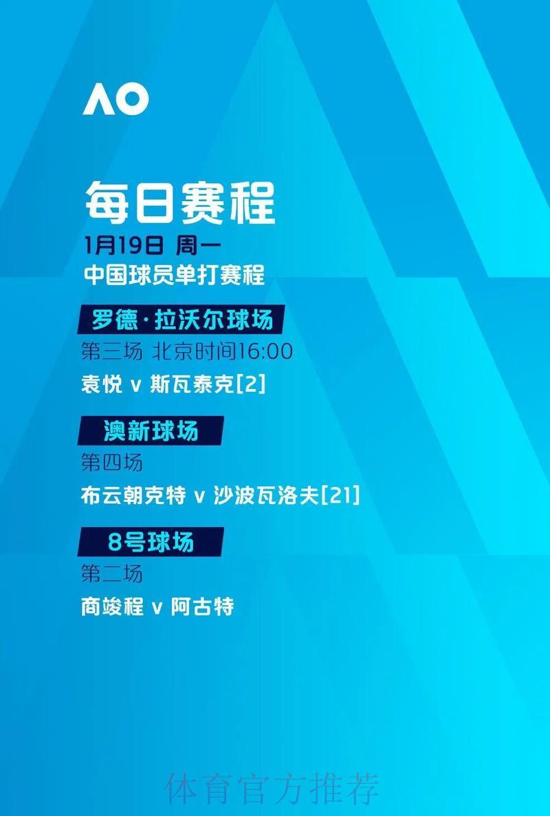 探析世界杯投注热潮骤然升温的深层原因