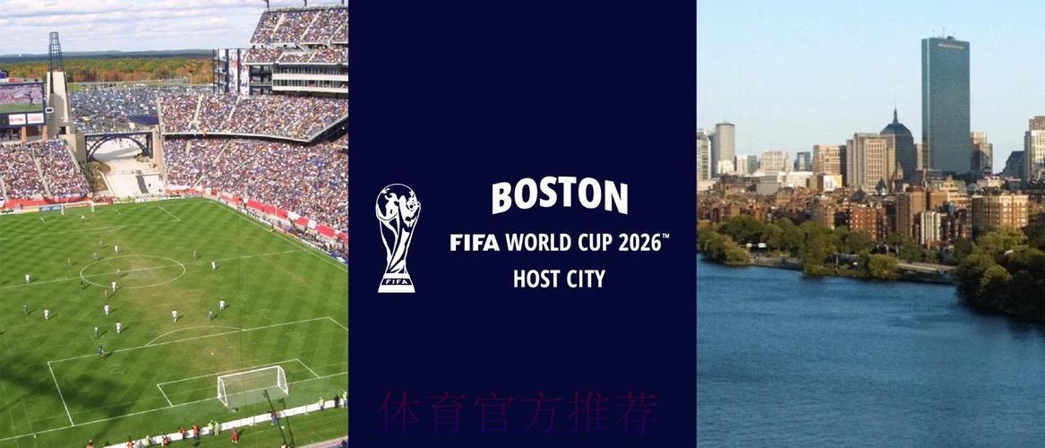 2026年FIFA世界杯足球赛官方网站 2026年FIFA世界杯足球赛官方网站