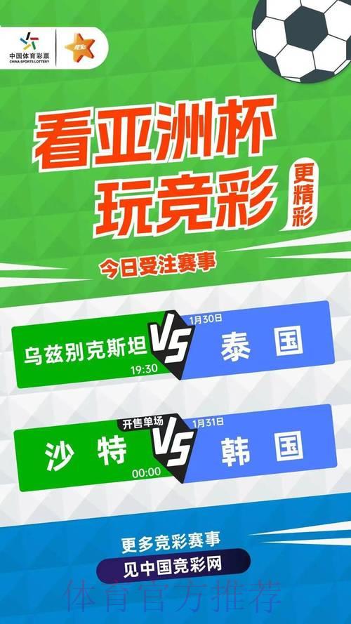 世界杯竞猜平台攻略:多种投注玩法详细介绍 世界杯竞猜平台攻略:多种投注玩法详细介绍