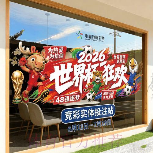 2026年世界杯竞猜苹果官方入口地址导航 2026年世界杯竞猜苹果官方入口地址导航