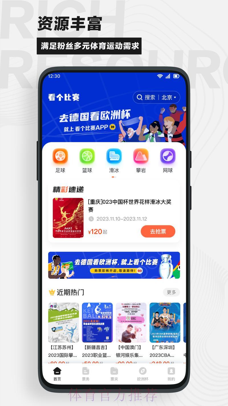 如何获取最新世界杯竞猜平台官方入口链接 如何获取最新世界杯竞猜平台官方入口链接