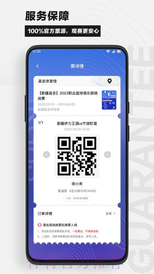 如何获取最新世界杯竞猜平台官方入口链接 如何获取最新世界杯竞猜平台官方入口链接