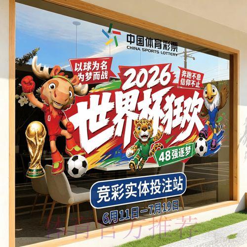 2026世界杯竞猜应用程序完整使用手册免费获取 2026世界杯竞猜应用程序完整使用手册免费获取