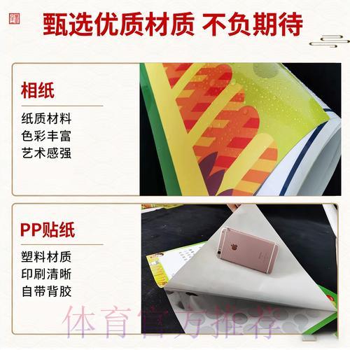 网络世界杯竞猜投注技巧全攻略